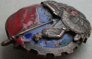 Герою революционного движения 1917–1918