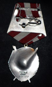БКЗ № 375100