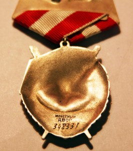 БКЗ № 348331