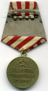 За оборону Москвы