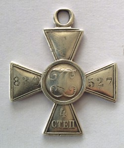 ГК 4 ст. № 830527