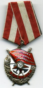 БКЗ № 144090, с красивым реверсом на гвардии генерал майора.