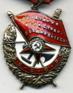 БКЗ № 144090, с красивым реверсом на гвардии генерал майора.
