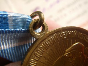 "Металлургия Юга" + документ