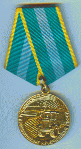 НЕЧЕРНОЗЕМЬЕ с доком ЛЮКС