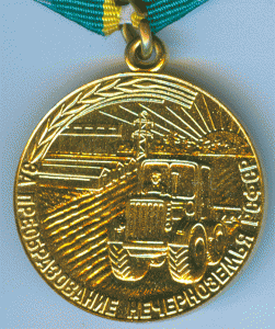 НЕЧЕРНОЗЕМЬЕ с доком ЛЮКС