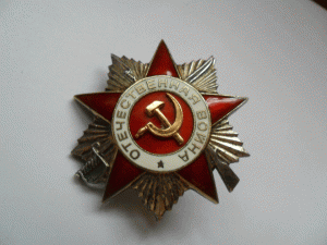 ОВ 2 ст. № 824888.