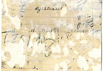 В.К.БЛЮХЕР. Владивосток,1932 г.