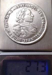 Рубль 1720 ОК Портрет в латах. С пряжкой и розеткой на плаще