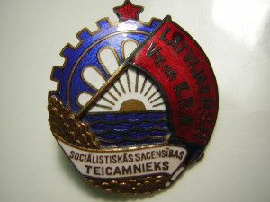 ОСС местной и топливной пром-ти Лат.ССР