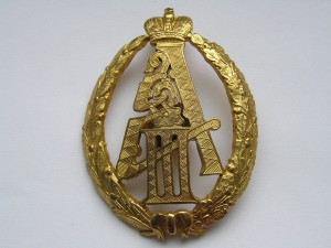 Знак для лиц служ. в частях Его Величества Императора АIII.