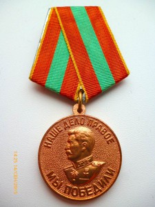 За доблестный труд в ВОВ! На самой редкой колодке!!! RAR!!!