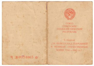 Удостоверения ЗПНГ + ЗДТ