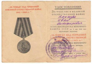 Удостоверения ЗПНГ + ЗДТ