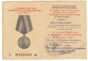 Удостоверения ЗПНГ + ЗДТ