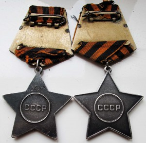 Комплект Слава 2 ст. С бортиком.