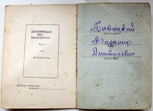 Комплект Слава 2 ст. С бортиком.