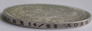 Рубль 1854 СПБ НИ