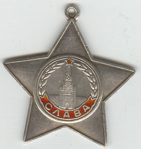 Слава - №382248