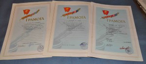 Грамоты ВЛКСМ с БРАЗа  и СПОРТИВНЫЕ на одного 60- е гг