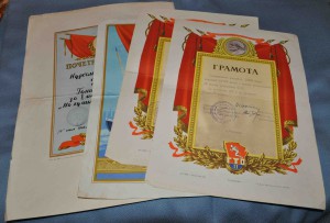 Грамоты ВЛКСМ с БРАЗа  и СПОРТИВНЫЕ на одного 60- е гг