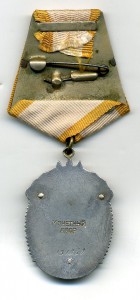 Знак Почёта № 131060. Плоский.
