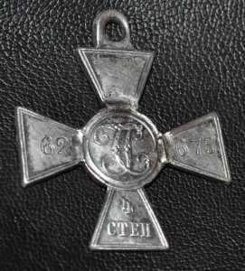 ЗОВО 4 ст. № 62675  турок ИНВАЛИД