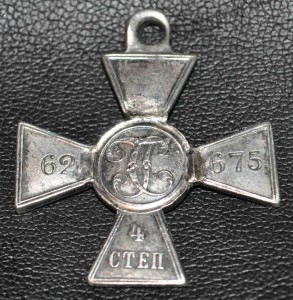 ЗОВО 4 ст. № 62675  турок ИНВАЛИД