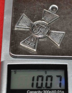 ЗОВО 4 ст. № 62675  турок ИНВАЛИД