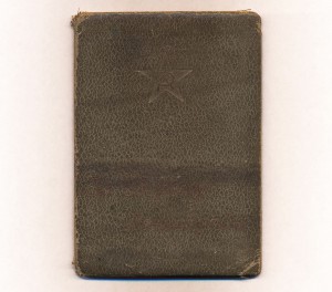 Ленинград в твердой обложке.