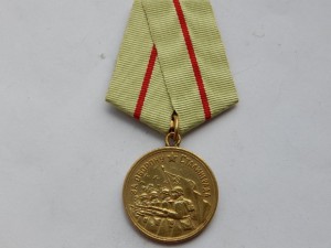 За оборону Сталинграда