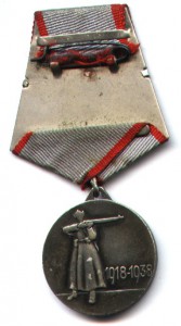 ХХ лет РККА в серебре
