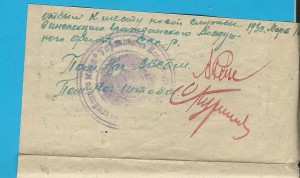 Архив. полковник ВВС ВМФ Южный бант. 20 лет. РККА итд..