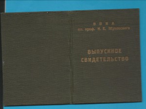 Архив. полковник ВВС ВМФ Южный бант. 20 лет. РККА итд..