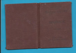 Архив. полковник ВВС ВМФ Южный бант. 20 лет. РККА итд..