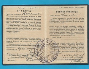 Архив. полковник ВВС ВМФ Южный бант. 20 лет. РККА итд..