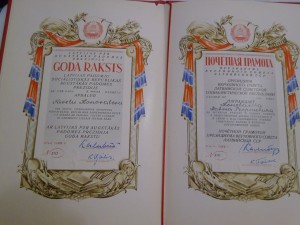 Архив. полковник ВВС ВМФ Южный бант. 20 лет. РККА итд..