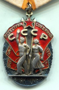 ЗП № 35855 один и первых подвесных!