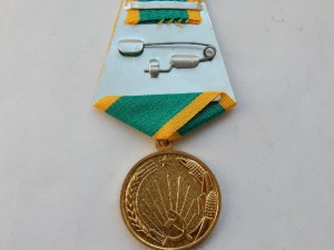 За освоение целинных земель