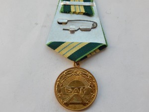 За строительство БАМА