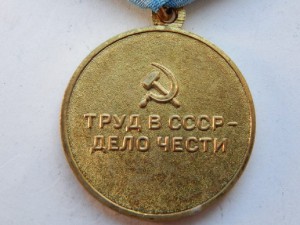 За восстановление черной металлургии Юга