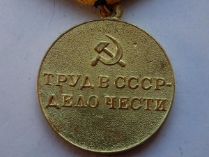 За восстановление шахт Донбасса