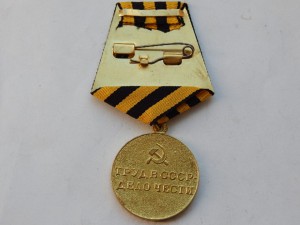 За восстановление шахт Донбасса