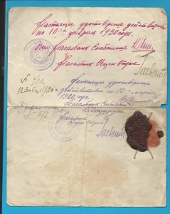 Архив. полковник ВВС ВМФ Южный бант. 20 лет. РККА итд..