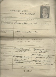 Архив. полковник ВВС ВМФ Южный бант. 20 лет. РККА итд..