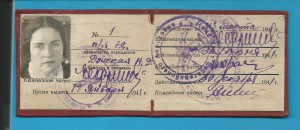 Архив. полковник ВВС ВМФ Южный бант. 20 лет. РККА итд..