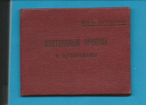 Архив. полковник ВВС ВМФ Южный бант. 20 лет. РККА итд..