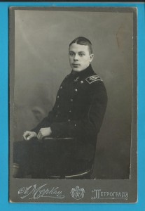 Архив. полковник ВВС ВМФ Южный бант. 20 лет. РККА итд..