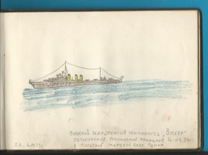 Архив. полковник ВВС ВМФ Южный бант. 20 лет. РККА итд..