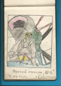 Архив. полковник ВВС ВМФ Южный бант. 20 лет. РККА итд..